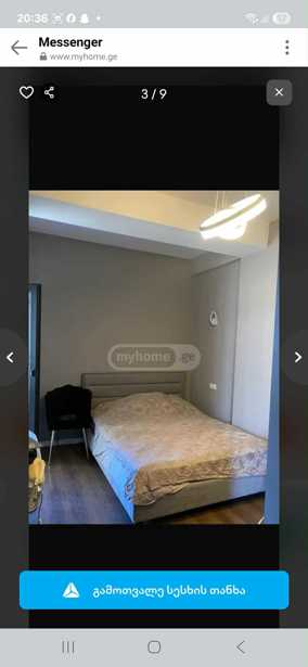 https://static.ss.ge/20251107/3_bb747fc9-b7c4-416e-b895-88298e0d60e0_Thumb.jpg