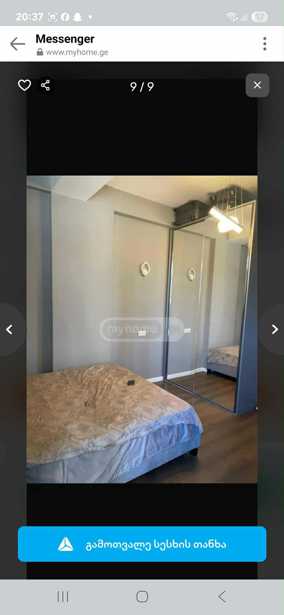 https://static.ss.ge/20251107/8_1669dbf4-868a-4caf-9e83-fdb03ba43f00_Thumb.jpg