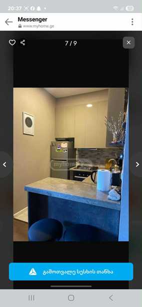 https://static.ss.ge/20251107/8_4cb42e61-0fcf-4cfc-b86e-018d21b6c0ee_Thumb.jpg