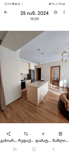 https://static.ss.ge/20251108/12_de35cc2e-f2e7-45c4-9a9b-4bc8107b6a6d_Thumb.jpg