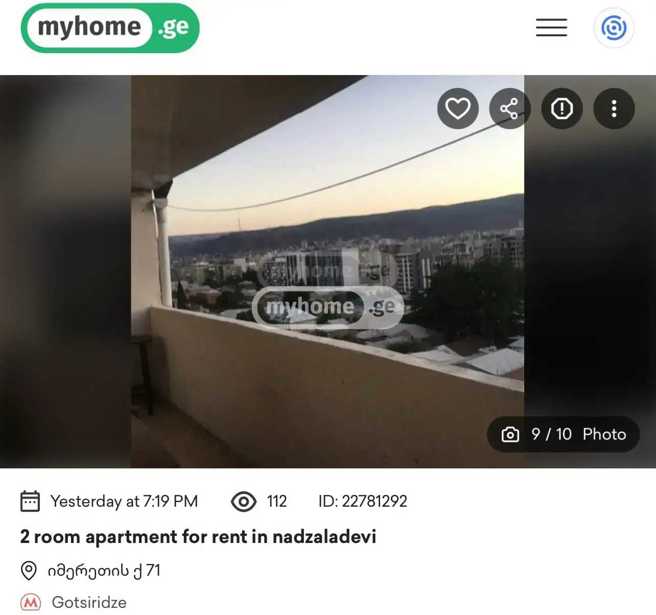 https://static.ss.ge/20251108/9_f097b335-f1ea-475f-92d3-c47378cc6019_Thumb.jpg
