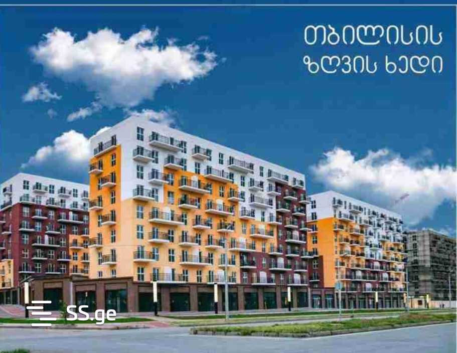 2 Room Flat Daily Rent. Varketili, 10 of 10