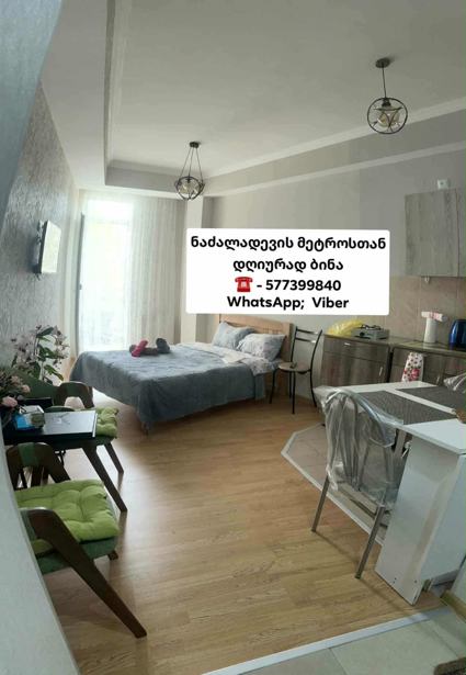 https://static.ss.ge/20251109/1_49f369a8-9262-4575-a494-6713f2a3f895_Thumb.jpg