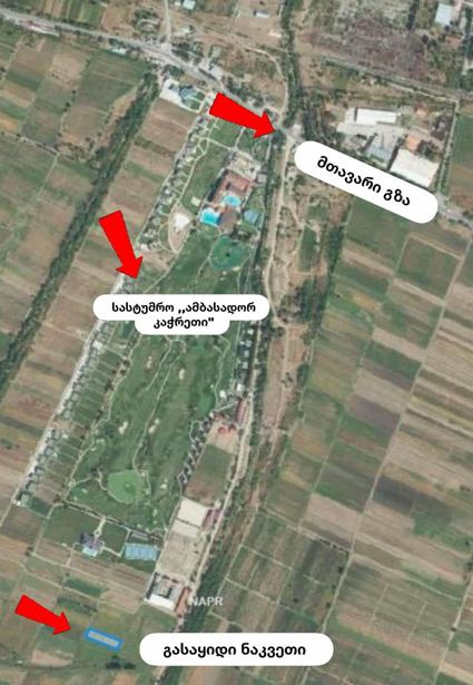 Land For Sale. Gurjaani