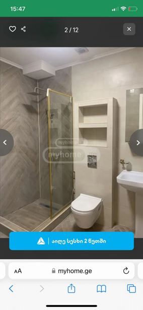 https://static.ss.ge/20251110/3_f0f9fc67-7f1f-4456-aee6-8660bd08fc31_Thumb.jpg