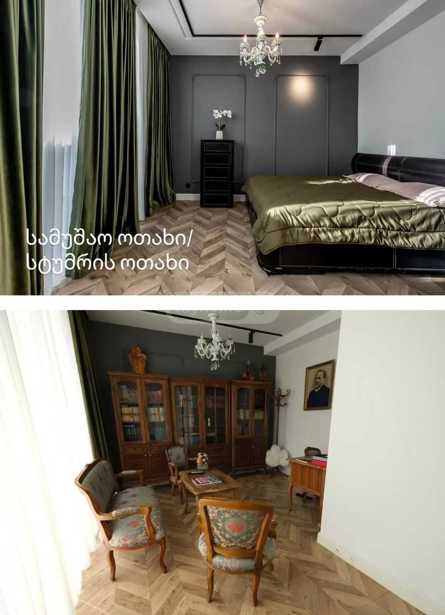 https://static.ss.ge/20251111/19_15da4152-ca35-4c93-85b2-817baf2a5d17_Thumb.jpg
