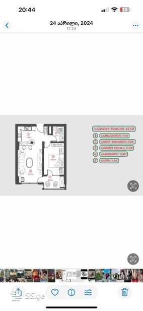 https://static.ss.ge/20251112/11_a894b0a3-1f21-49cd-84c7-af8f67d50539_Thumb.jpg