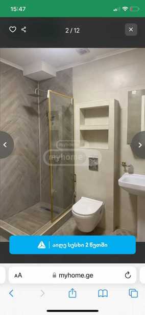 https://static.ss.ge/20251112/14_fd344c43-0765-4aae-9499-94847b34c7d3_Thumb.jpg
