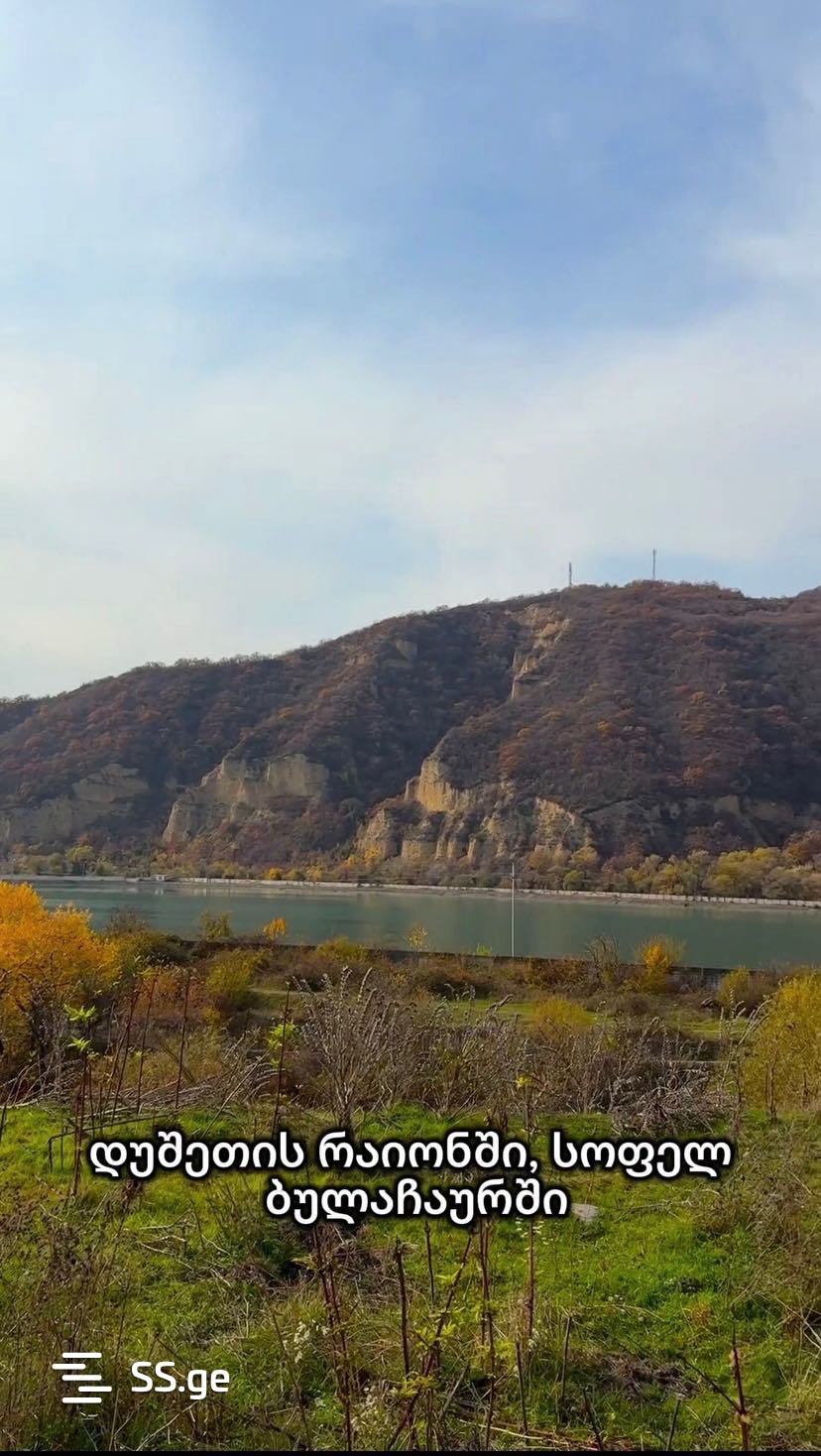 Land For Sale. Bulachauri view 6