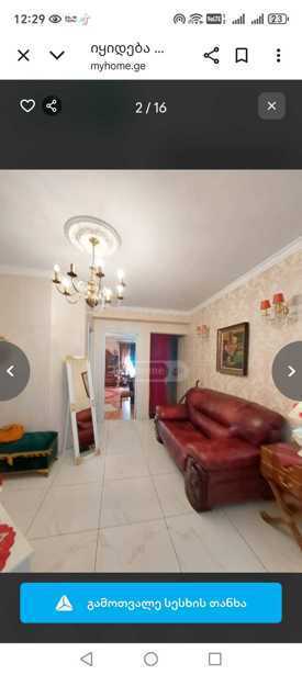https://static.ss.ge/20251113/11_a2e15f99-9d91-4c8a-b808-ceed30a28693_Thumb.jpg