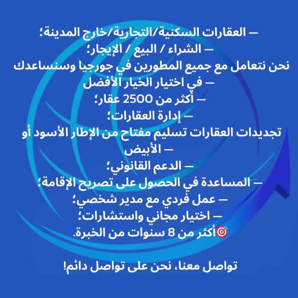 https://static.ss.ge/20251113/19_da59cd37-d822-4b3c-a24f-dcfd0fe43f40_Thumb.jpg