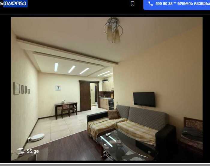 https://static.ss.ge/20251113/1_9e20f33e-194b-4780-9c43-7a9c8ca583ae_Thumb.jpg
