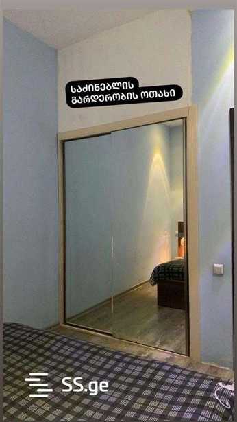 https://static.ss.ge/20251113/3_3acca493-6f1c-46ce-9b40-7538dc539670_Thumb.jpg