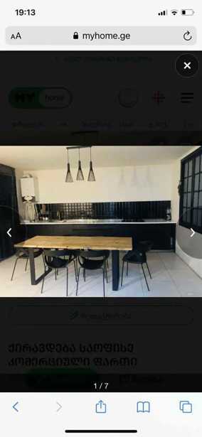 https://static.ss.ge/20251114/14_d2755807-12e9-450c-a49e-19f00fd6e32c_Thumb.jpg