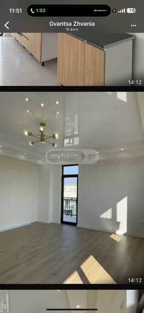 https://static.ss.ge/20251114/1_c56f2e33-aa91-4756-9a6c-b445cbe14fc5_Thumb.jpg