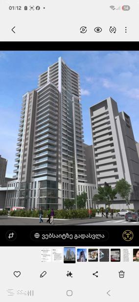 https://static.ss.ge/20251114/7_e69564f2-8843-4d66-af8e-ce70e30dcda7_Thumb.jpg