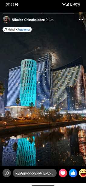 https://static.ss.ge/20251115/8_b37181a0-3cde-4c2f-bc83-cd052c171f8e_Thumb.jpg