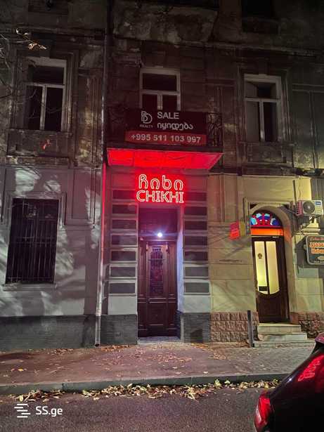 https://static.ss.ge/20251117/2_fe1a8de7-89ee-4a1c-9a50-b503412d6338_Thumb.jpg