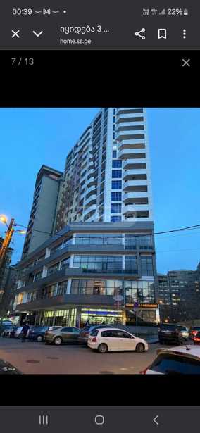 https://static.ss.ge/20251117/7_654a1d1c-17b4-449f-85e4-b16fb1f53bf2_Thumb.jpg