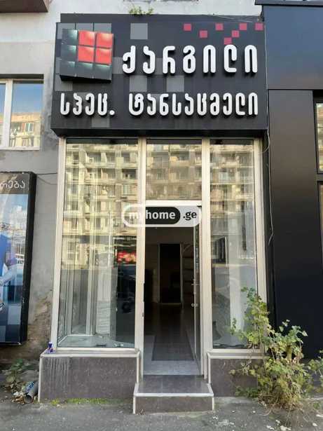 https://static.ss.ge/20251117/8_24d0ac8e-72a6-47db-aa9b-8707a383ca6d_Thumb.jpg