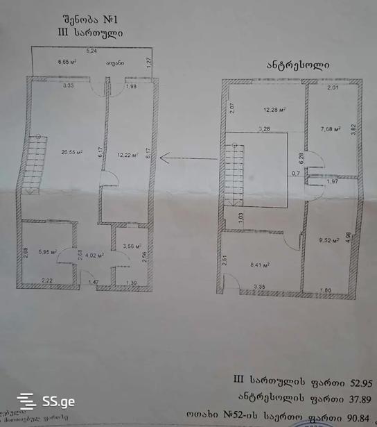 https://static.ss.ge/20251117/8_8be231e9-7ad8-4cb6-921d-1fc1ae3ffbb0_Thumb.jpg