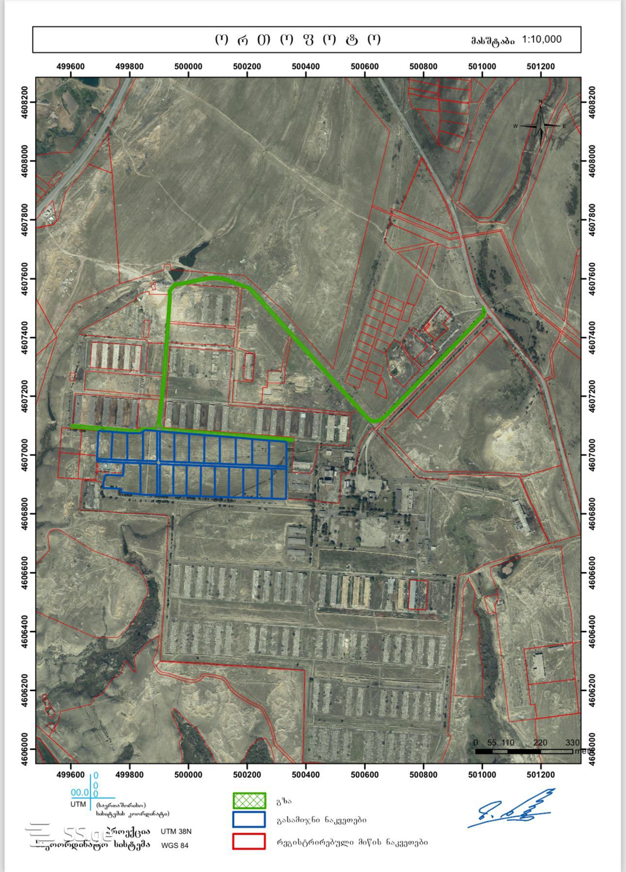 Land For Sale. Gamarjveba view 4