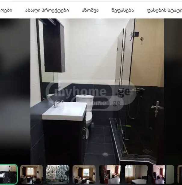 https://static.ss.ge/20251118/16_dde6e14c-334a-4b07-ab06-fc2aa7c8f168_Thumb.jpg