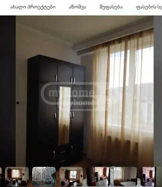 https://static.ss.ge/20251118/3_5445e3a7-8f2a-41e0-8c12-10159566c5cc_Thumb.jpg