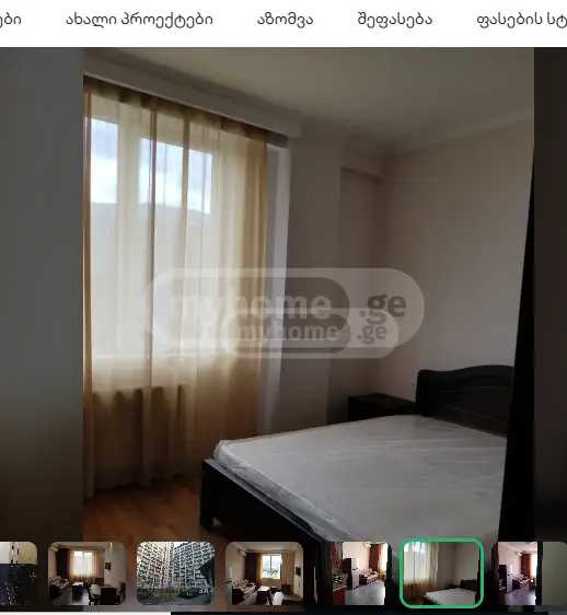 https://static.ss.ge/20251118/6_422ecf8d-1050-4d57-8a23-bdc143d2d346_Thumb.jpg