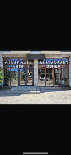 Food object For Sale. Bakuriani