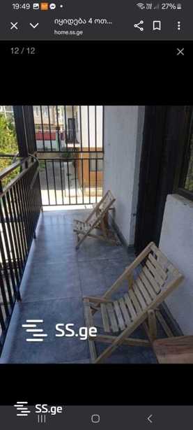 https://static.ss.ge/20251120/10_15752ab8-3049-4d35-8915-46f13b06e8f5_Thumb.jpg