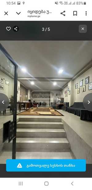 https://static.ss.ge/20251120/3_6a472163-cb56-4f1f-a0f0-f0142c96e8d5_Thumb.jpg