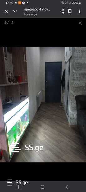https://static.ss.ge/20251120/8_a7ab43a3-303f-419d-b5cf-21867140a944_Thumb.jpg