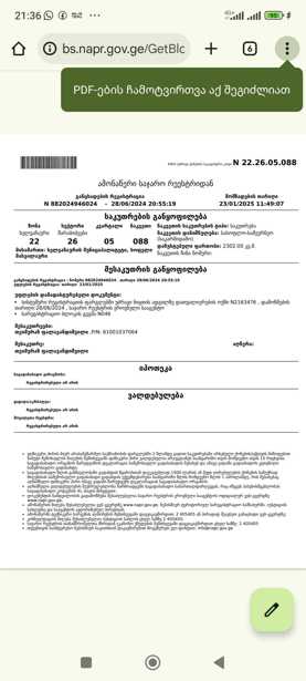 Land For Sale. Khelvachauri