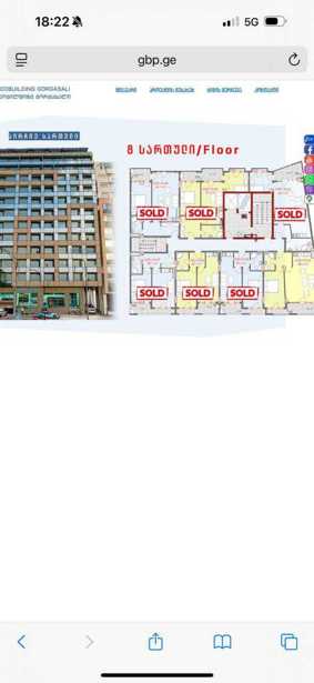 https://static.ss.ge/20251121/7_b8066a8d-4d64-46ef-b038-f57214d6c562_Thumb.jpg