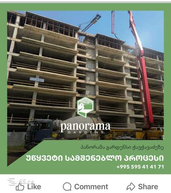 https://static.ss.ge/20251121/8_10400563-5e59-450e-b79f-656e3a422f9c_Thumb.jpg