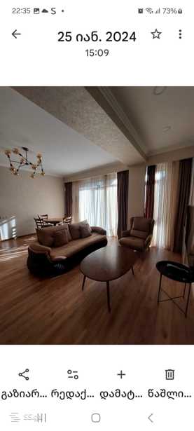 https://static.ss.ge/20251123/10_0e5b9695-b6a2-4549-bc94-2ba8fa66059b_Thumb.jpg