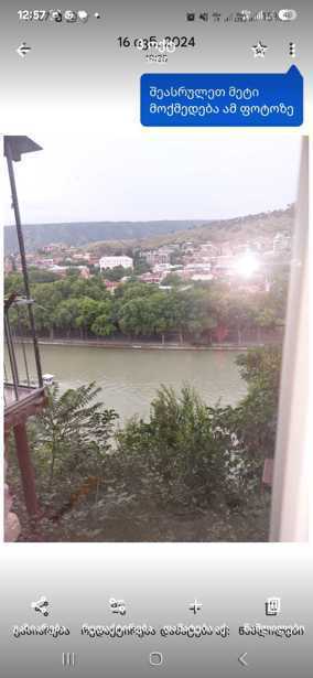 https://static.ss.ge/20251124/10_f19e1fae-de8d-4ea9-809e-c33c530732f0_Thumb.jpg
