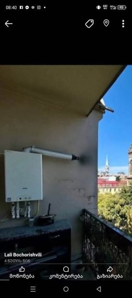https://static.ss.ge/20251124/11_6613c0a0-aacb-427b-924e-450c4ba0593f_Thumb.jpg