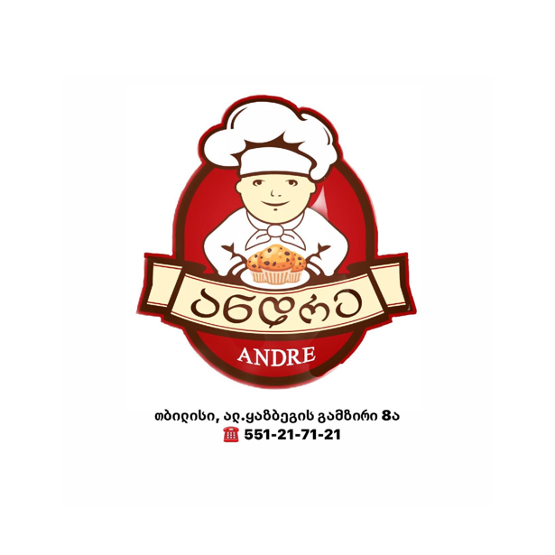 ანდრე