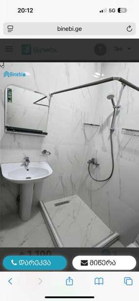 https://static.ss.ge/20251124/1_ebd253e9-13ee-42fc-936e-d5434d9ffa9d_Thumb.jpg