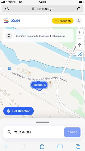 https://static.ss.ge/20251126/12_b0ea2814-6b2c-4c63-b17a-c36a6c0b20bc_Thumb.jpg