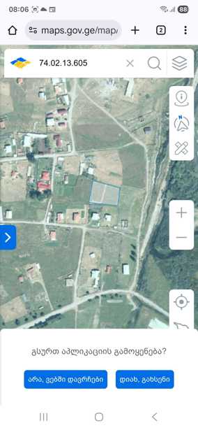 https://static.ss.ge/20251126/16_e439a345-74e0-438b-9de1-a66687fe8ed1_Thumb.jpg