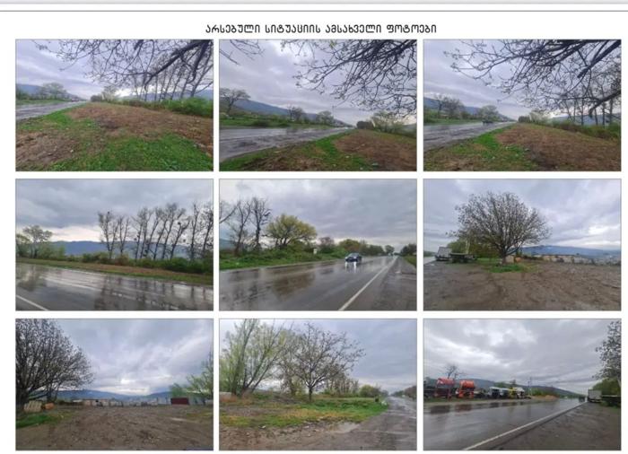 https://static.ss.ge/20251126/4_4683316e-dce0-451e-81a9-96eedfa6b241_Thumb.jpg