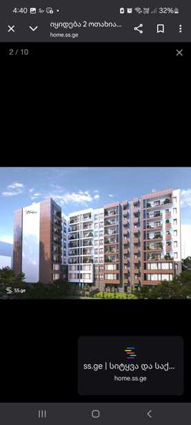 https://static.ss.ge/20251127/16_dbe2a4f3-f7f7-4e98-920e-4da6ff2c8ede_Thumb.jpg