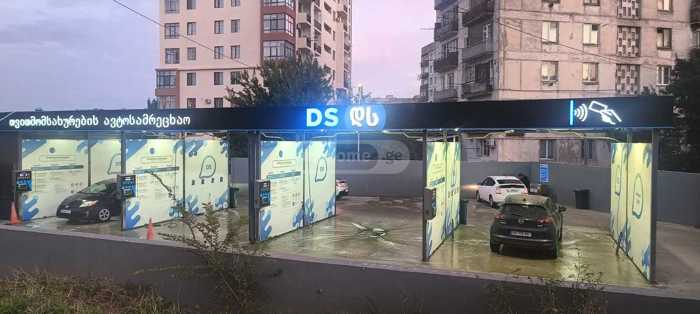 https://static.ss.ge/20251127/3_51a47236-2328-42b4-b97f-d93f6314f531_Thumb.jpg