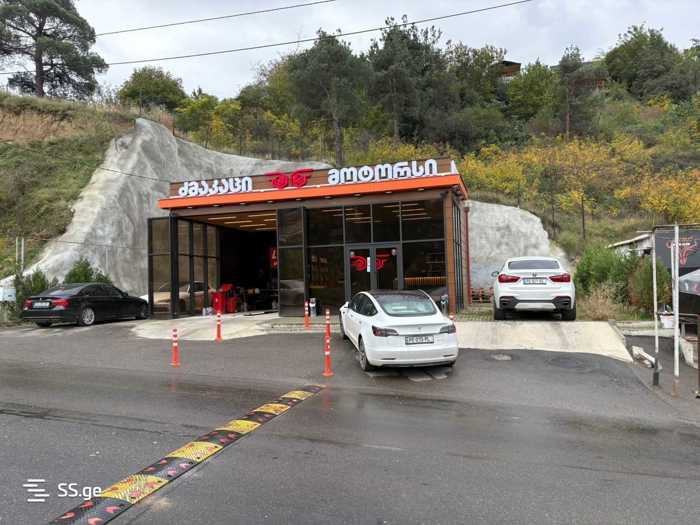 https://static.ss.ge/20251127/6_cf770994-27c3-43a8-b2ca-3aadd56cfb5b_Thumb.jpg