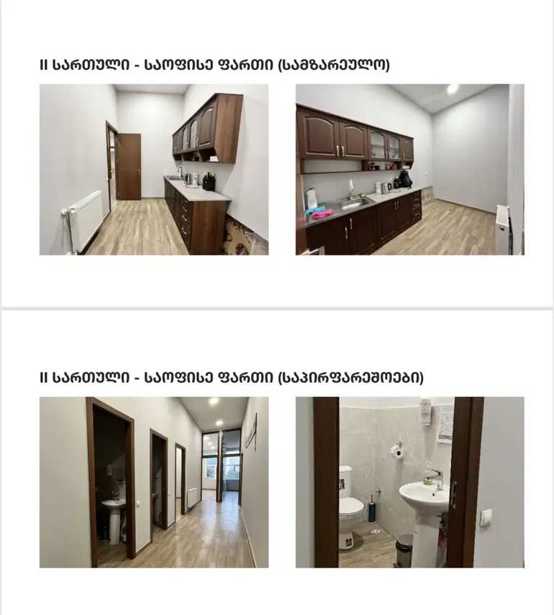 https://static.ss.ge/20251129/15_1effaef1-bf4e-46ca-9679-7fa96d08e18d_Thumb.jpg