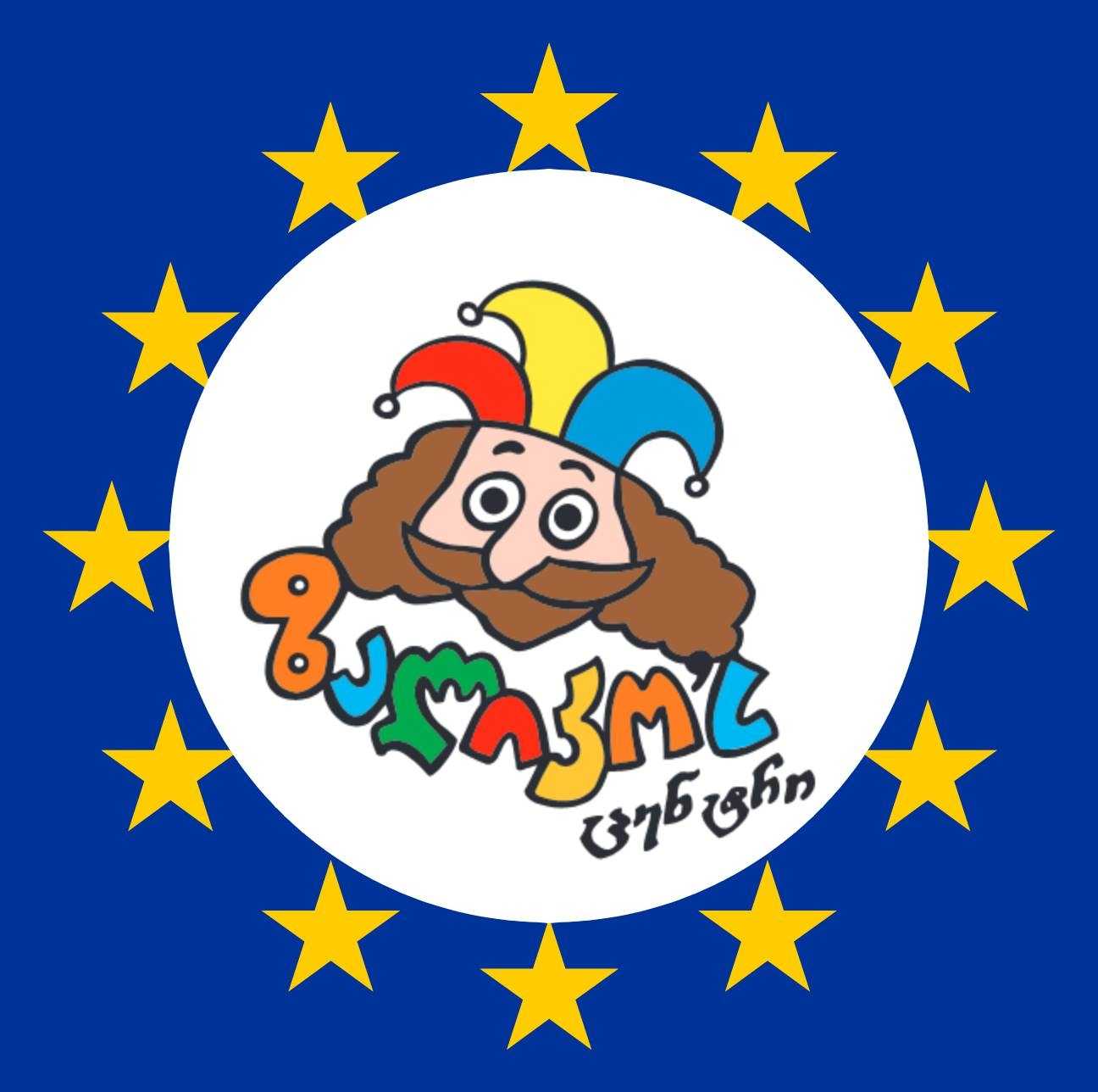 ზაბუ-ზაბუ