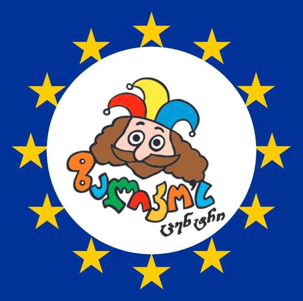 ზაბუ-ზაბუ